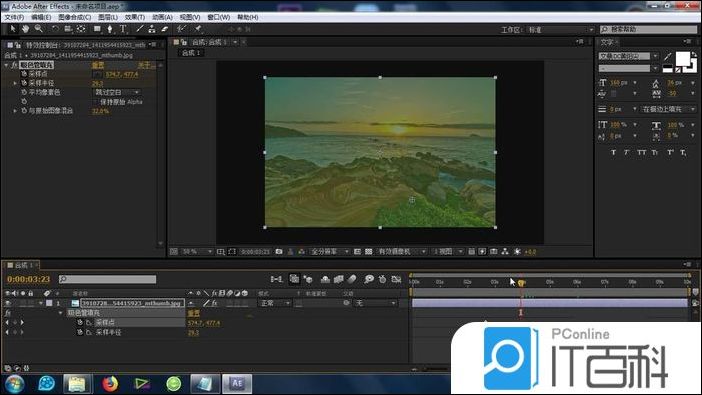 AE素材怎么添加吸色管填充效果 AE素材添加吸色管填充效果方法【教程】