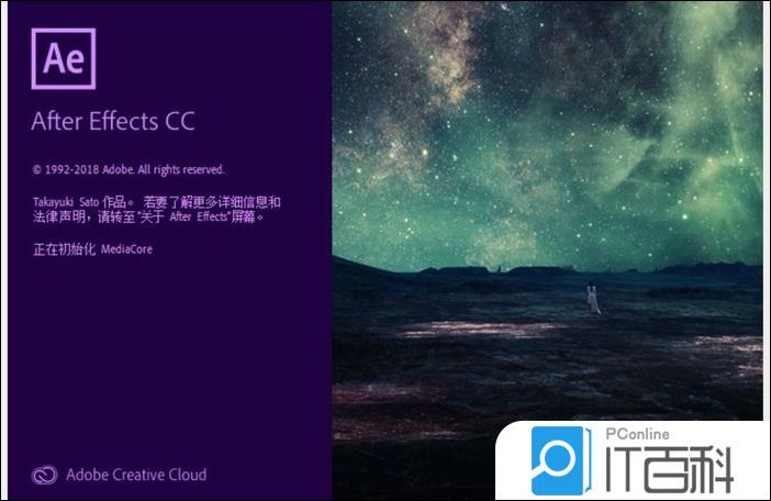 AE文件怎么导出为PR格式 AE文件导出为PR格式方法【详解】