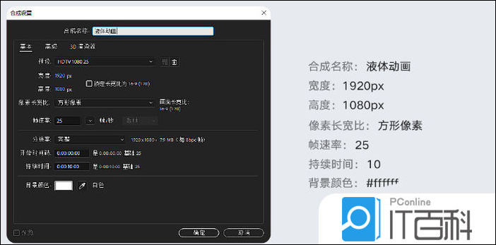 AE如何制作文字动画 ae行走文字的制作方法【详解】