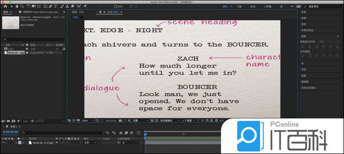 ae怎么制作聚焦突出光效 ae暗光效果的制作方法【详解】