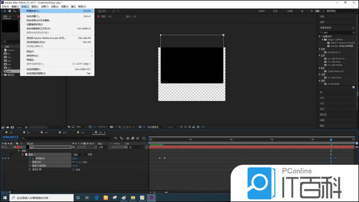 ae如何设置关键帧辅助 ae关键帧辅助的使用方法【教程】