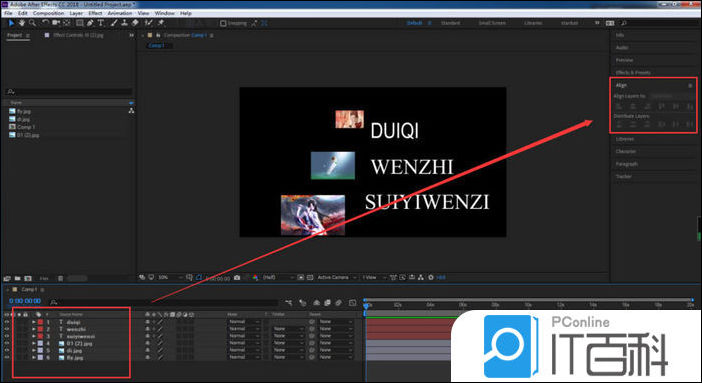 AE文字无法对齐怎么办 AE两端对齐无法使用的解决办法【详解】