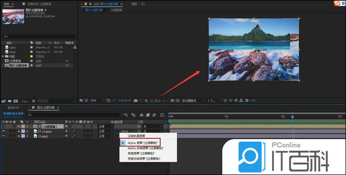 AE如何制作彩色色块图片过渡效果【详解】