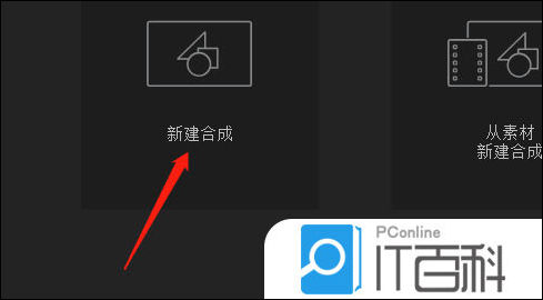 AE关键帧怎么转换为贝塞尔曲线 AE关键帧转换为贝塞尔曲线方法【详解】