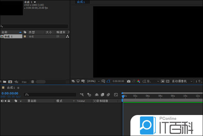 AE如何制作透视文字 ae文字填充图案方法【详解】