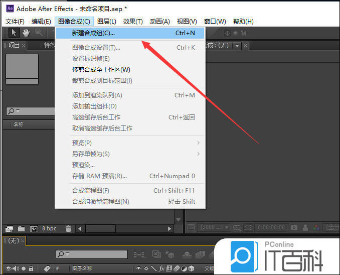 AE CS6图片如何制作网格背景  ae网格填充图片的技巧【详细步骤 】