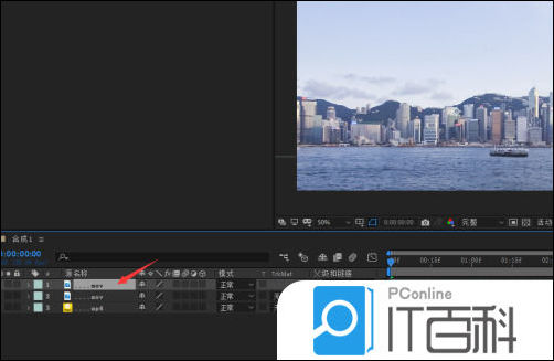 Ae怎么快速更换视频天空背景 Ae快速更换视频天空背景方法【教程】