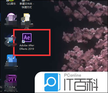 AE如何修改图层中的音频电平参数【步骤分享】