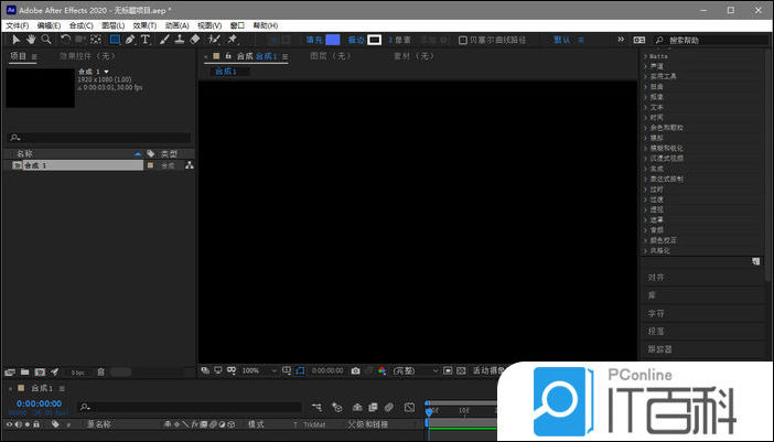 ae2020如何创建3d形状  ae2020建模3d形状的教程【详解】
