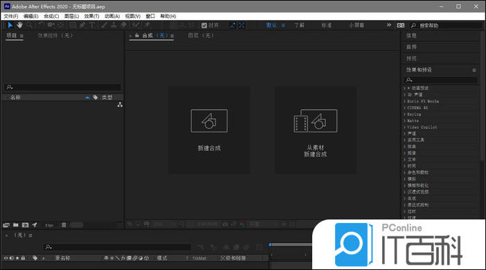ae如何清理画笔预设 ae画笔预设的删除与恢复方法【教程】