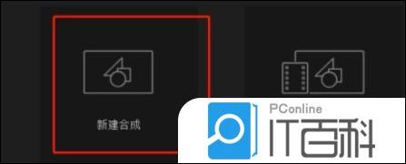 AE怎么设置单轴抖动表达式 AE设置单轴抖动表达式方法【详解】