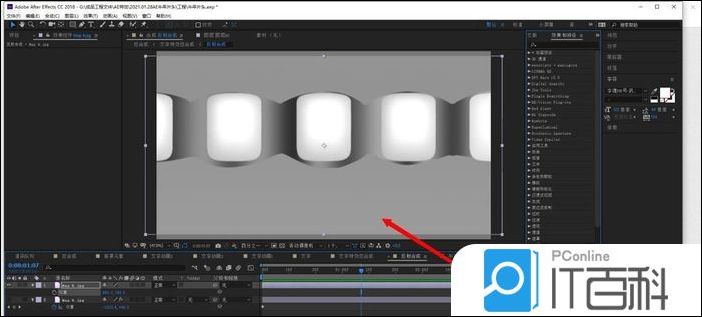 AE动态拼贴如何将图片变成长图 AE动态图片的制作方法【详解】