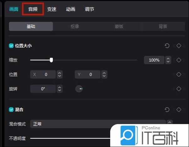 剪映电脑版剪辑视频听不到声音怎么办【解决办法】