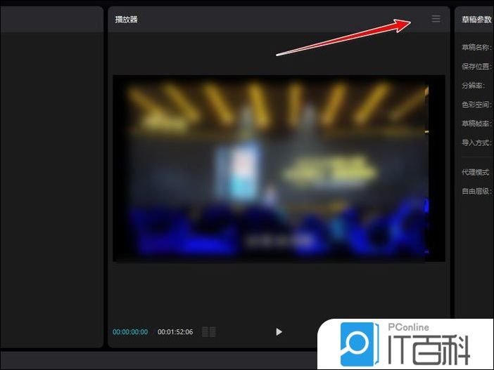 剪映如何取一帧画面  剪映电脑版视频导出某一帧画面方法【详解】