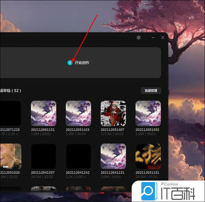 剪映视频曝光怎么调  剪映视频降低曝光度方法【教程】