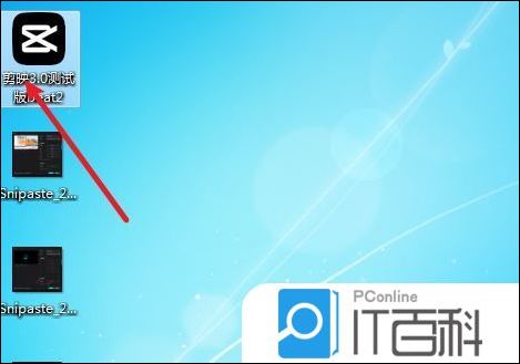 剪映如何分段导出视频 剪映视频分段保存方法【详解】