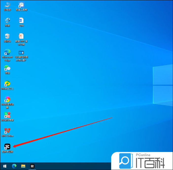剪映专业版联动是什么意思  剪映专业版关闭联动方法【教程】