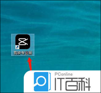 剪映字幕如何让摇摆运动起来 剪映字幕动画效果的制作方法【详解】