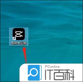 剪映怎么在视频中间添加一段故障动画【详解】
