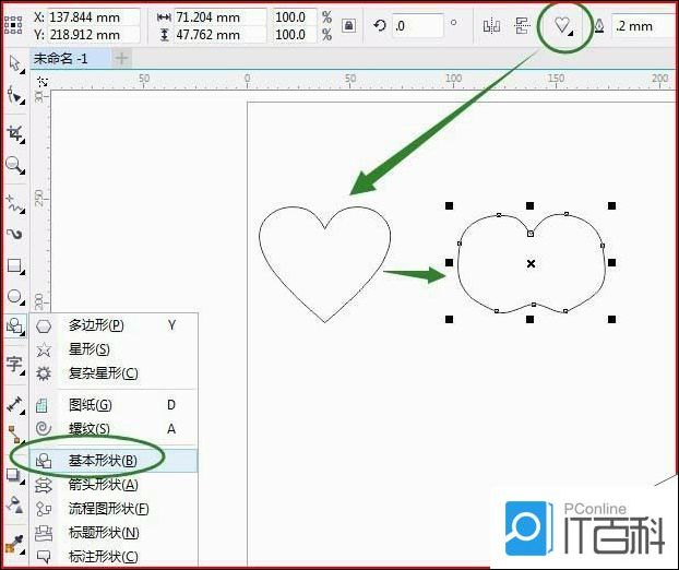 CDR卡通苹果怎么画 CDR卡通苹果画法【详解】