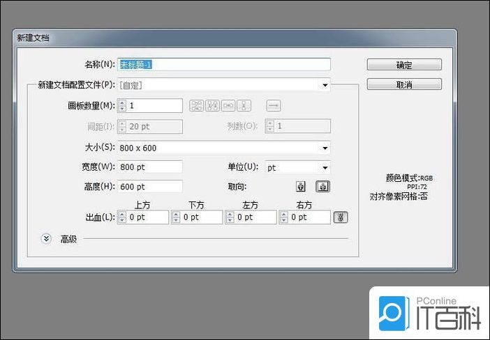 AI怎么手绘小鹿卡通形象  AI绘制卡通小鹿教程【详解】