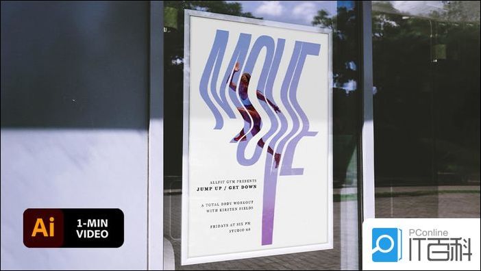 AI怎么创建波浪形文字 AI创建波浪形文字教程【详解】