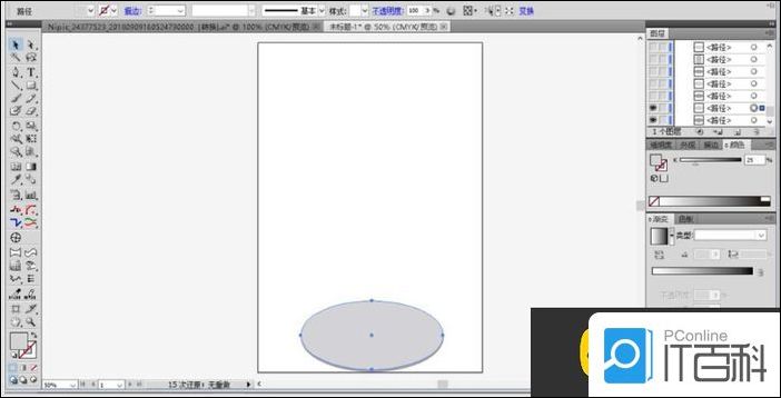 AI怎么画一个地球仪图形 AI画一个地球仪图形方法【详解】