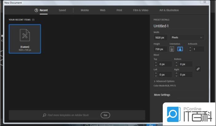 AI怎么设计制作一个立体包装盒 AI设计制作一个立体包装盒方法【详解】