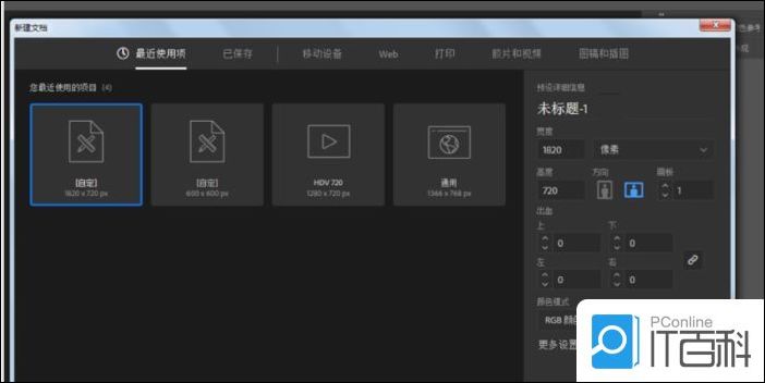 AI怎么绘制hellokitty猫头像 AI绘制hellokitty猫头像方法【详解】