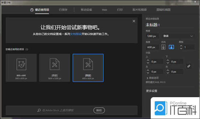 AI怎么制作夜景万圣节插画 AI夜景万圣节插画制作教程【详解】