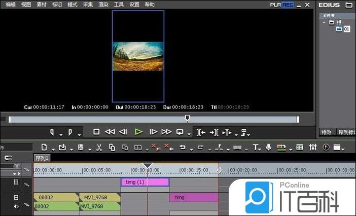 edius如何制作手机尺寸大小的视频【详解】