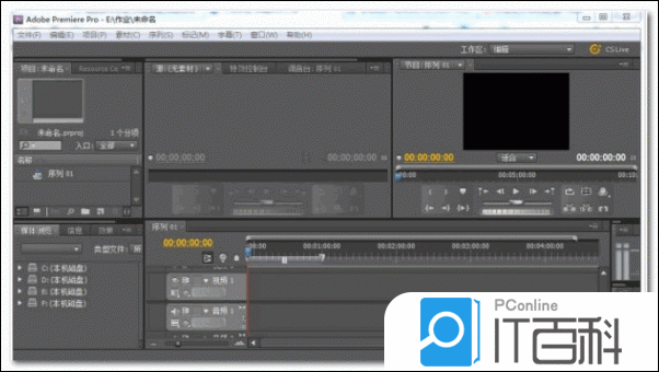 premiere视频不连续的区域怎么打马赛克【教程】