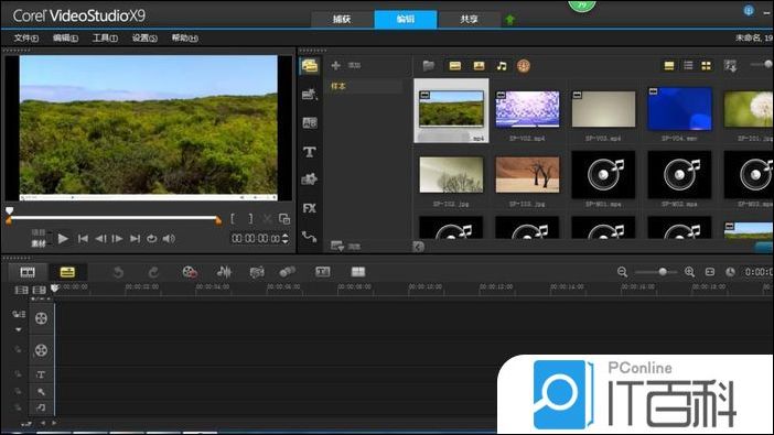 会声会影把正常声音变成卡通声音的技巧【详解】