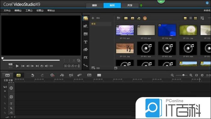 会声会影视频如何将正常女声变成男声【详解】