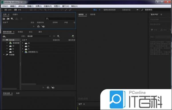 audition视频回声如何添加 audition视频回声添加方法【详解】