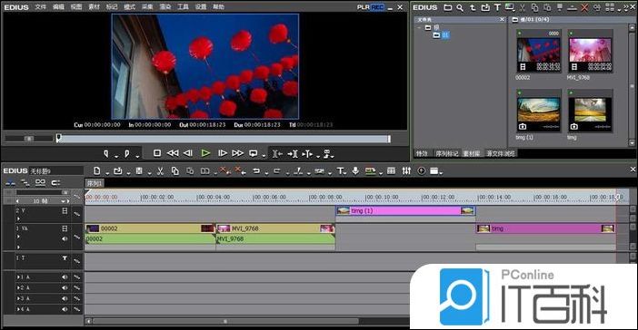 edius视频局部区域怎么去色 edius视频局部区域去色方法【详解】