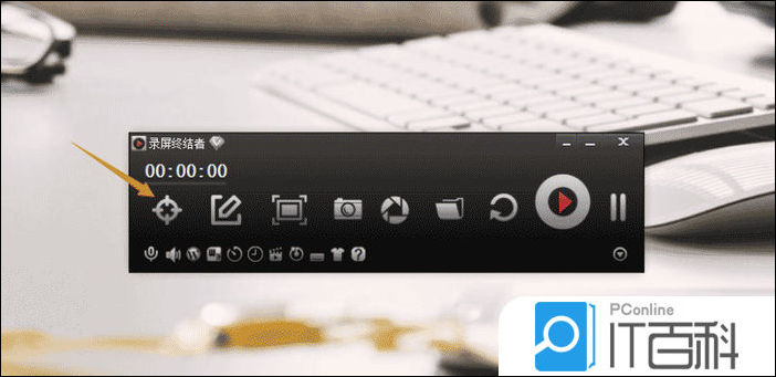 录屏终结者区域录制/全屏录制/游戏模式录制教程【详解】