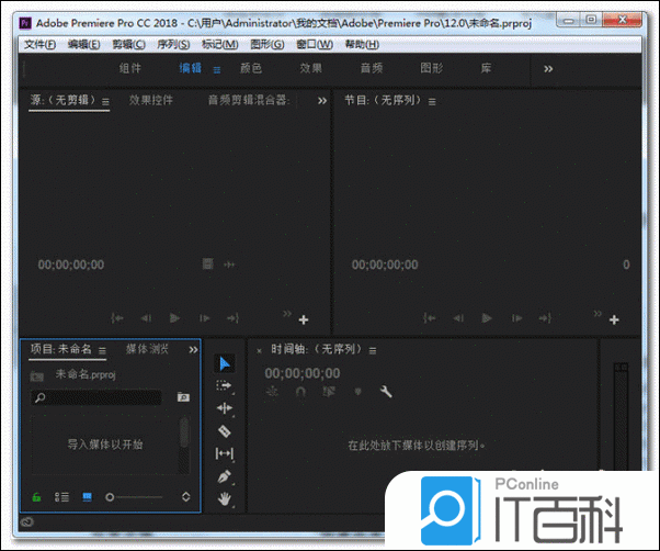 Premiere如何制作文字跟随路径动画【详解】