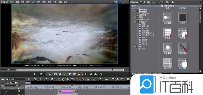 edius素材如何制作正片叠底效果【详细教程】