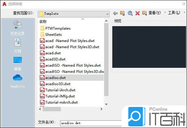 AutoCAD2020恢复平面视图教程【操作方法】