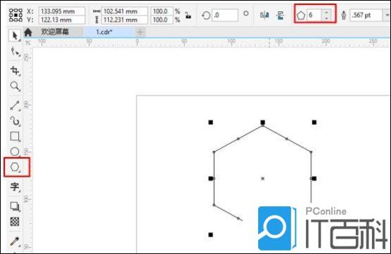 CorelDRAW如何制作蜂窝状背景素材【教程】