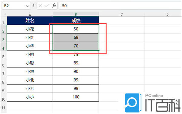 EXCEL2021怎么设置差样式 EXCEL2021设置差样式操作方法【详解】