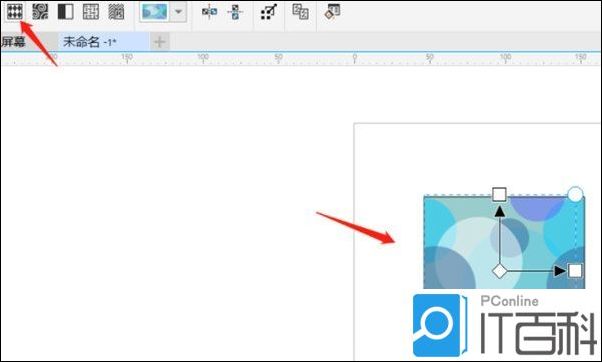 CorelDRAW填充道具怎么样 CorelDRAW填充道具介绍【详解】