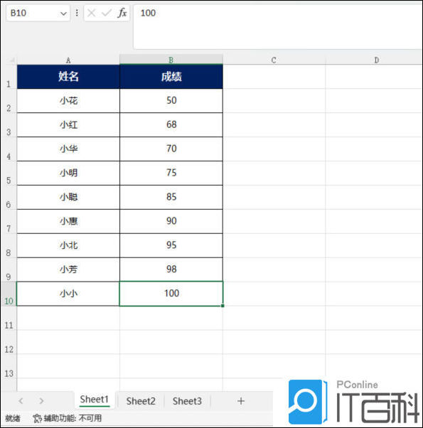 EXCEL2021怎么改工作表名称 EXCEL2021改工作表名称方法【详解】