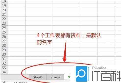 WPS2019怎么改工作表名称  WPS2019改工作表名称教程【详解】