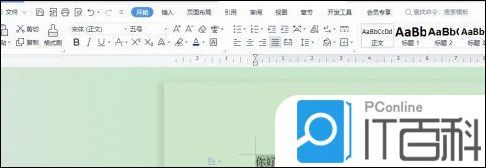 WPS2019怎么把多个文字合并为一个【操作方法】