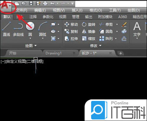 AutoCAD2020怎么初始化设置 AutoCAD2020初始化设置方法【教程】