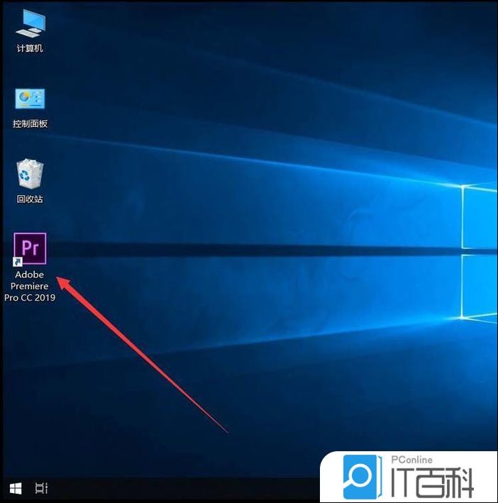 pr2019怎么设置占用内存大小 pr2019设置占用内存大小方法【详解】