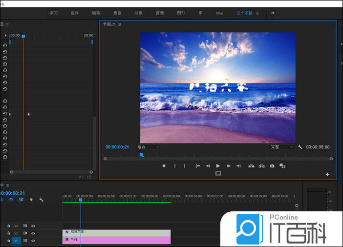 premiere怎么制作溶解出现的标题动画【详解】