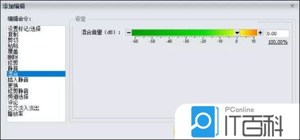Goldwave怎么加音频数字水印 Goldwave加音频数字水印方法【详解】